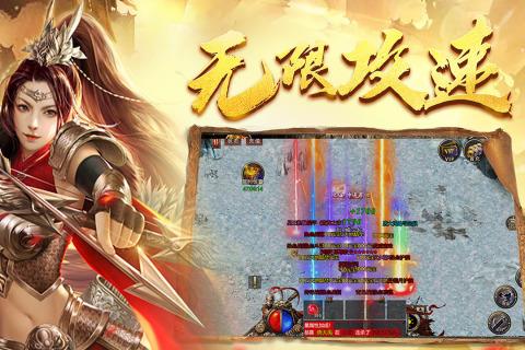 黑暗光年传奇手游  v1.0.7图1