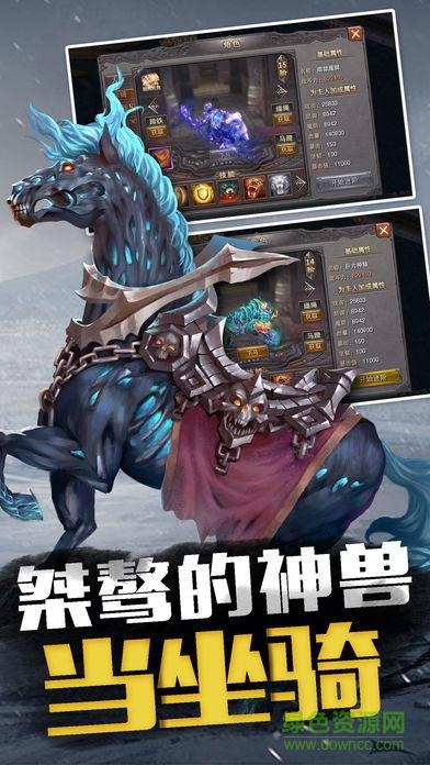 杀死那大龙  v1.0图2