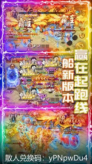 武器之王无限版  v1.0图3