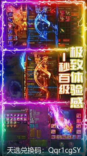 武器之王无限版  v1.0图1