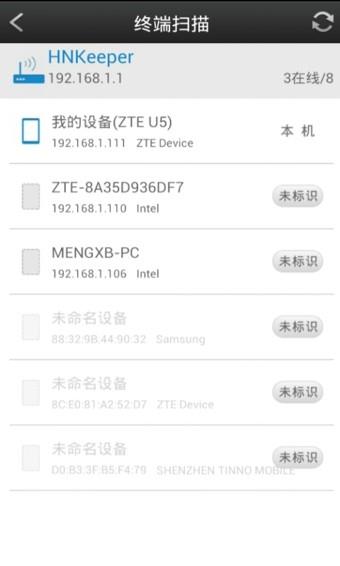 轻松上网家庭版  v1.03.10官方正式版图2