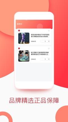 飞狐体育安卓版  v2.2.1图4