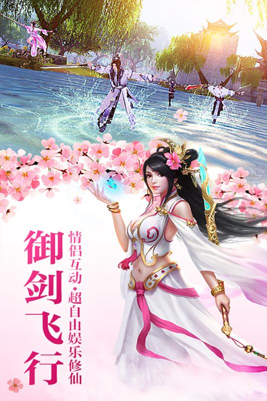 百战封魔九游版  v1.0图4