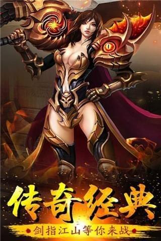 牧场传奇单职业版  v2.1.51图4