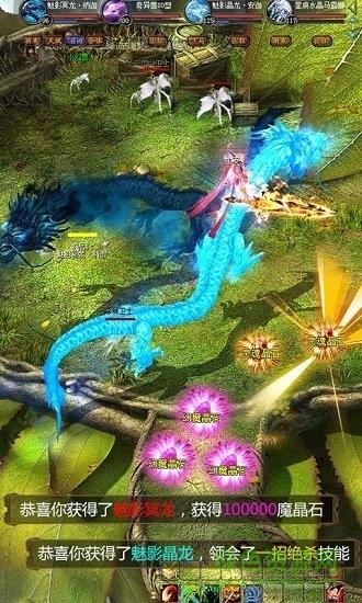 91翻天魔界封神手游  v1.0.6.36图1