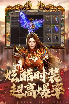 复古传奇1.76点卡版  v1.0.0图2