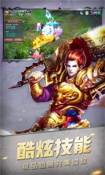 魔狱奇迹之魔域回归  v1.0图1