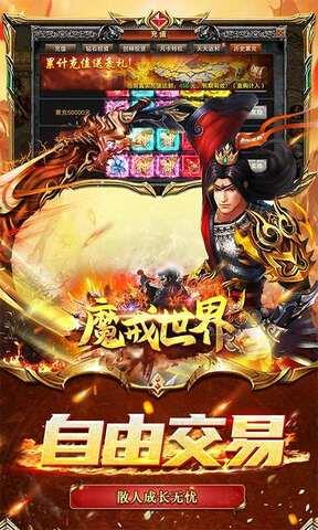 魔戒世界单机版  v1.0.0.2906图5