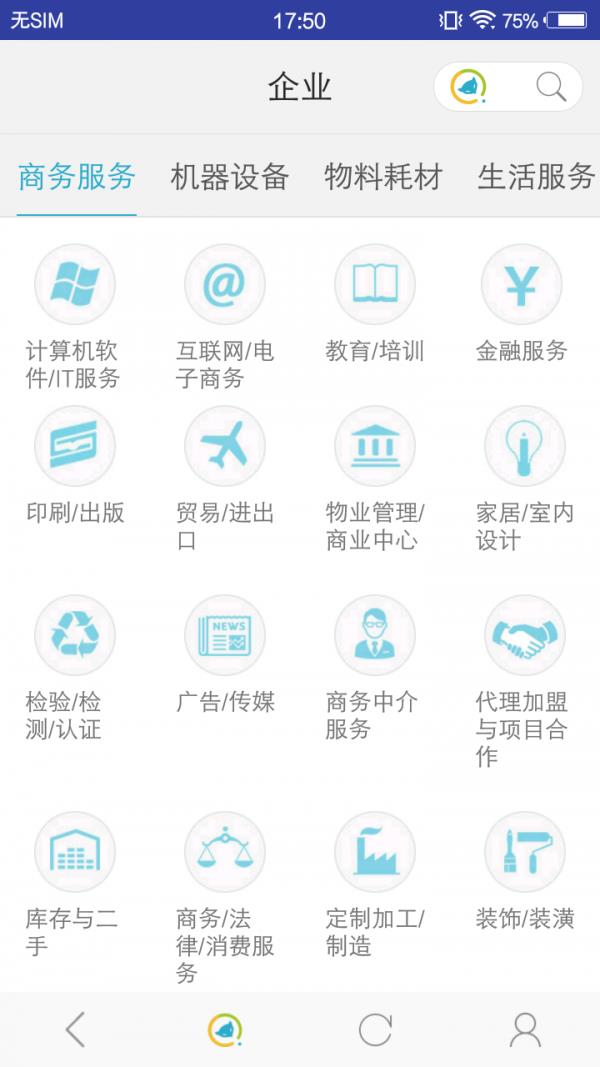 墨狐搜  v1.1.6图4