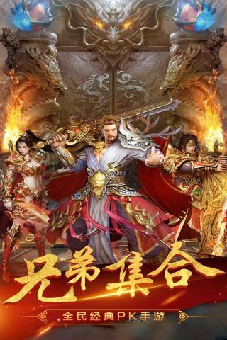 龙之传奇2  v1.0.108836.107图5