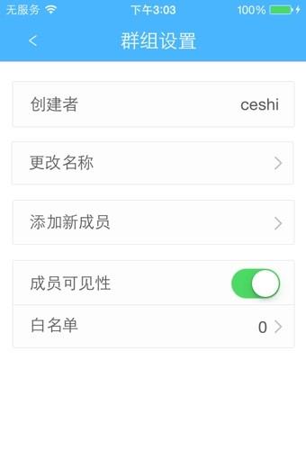 飞录  v4.0.4图1