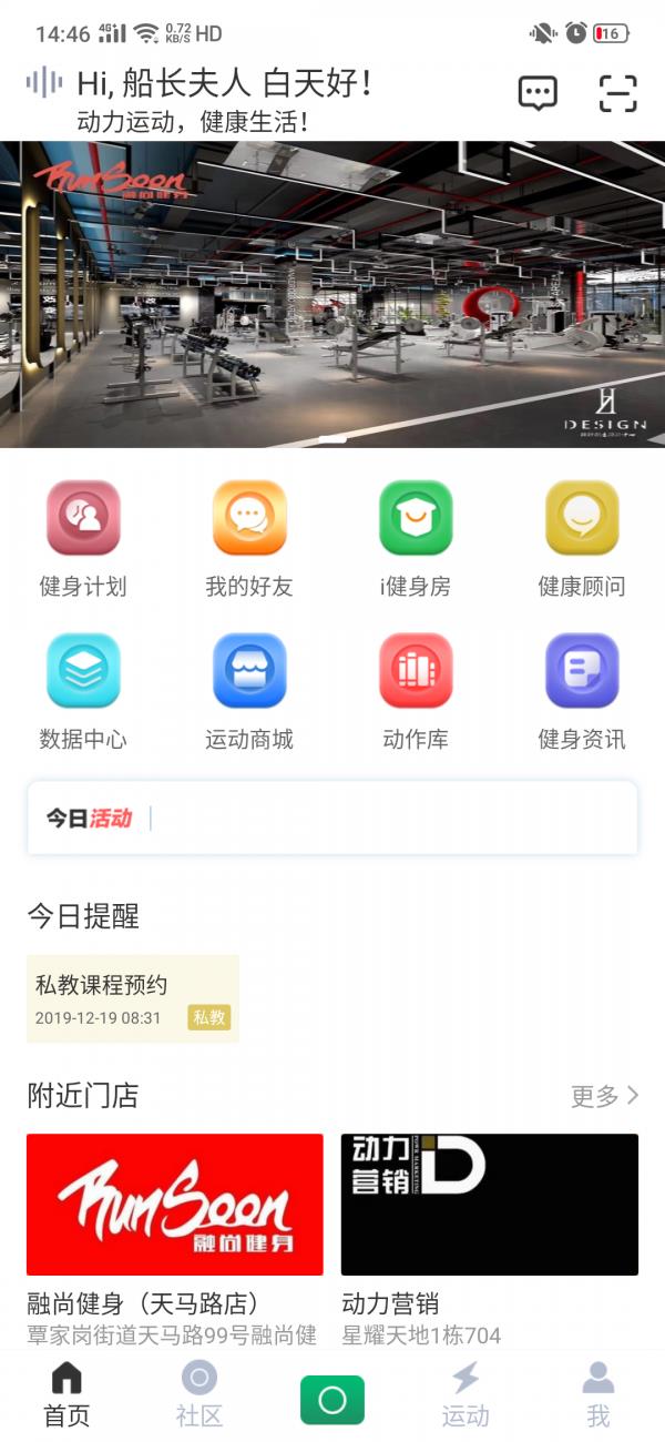 e动力  v1.4图1