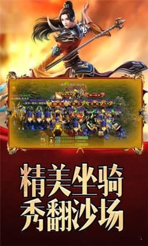 大明征途  v1.0.2.5图2