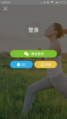 美动  v2.0.7图1