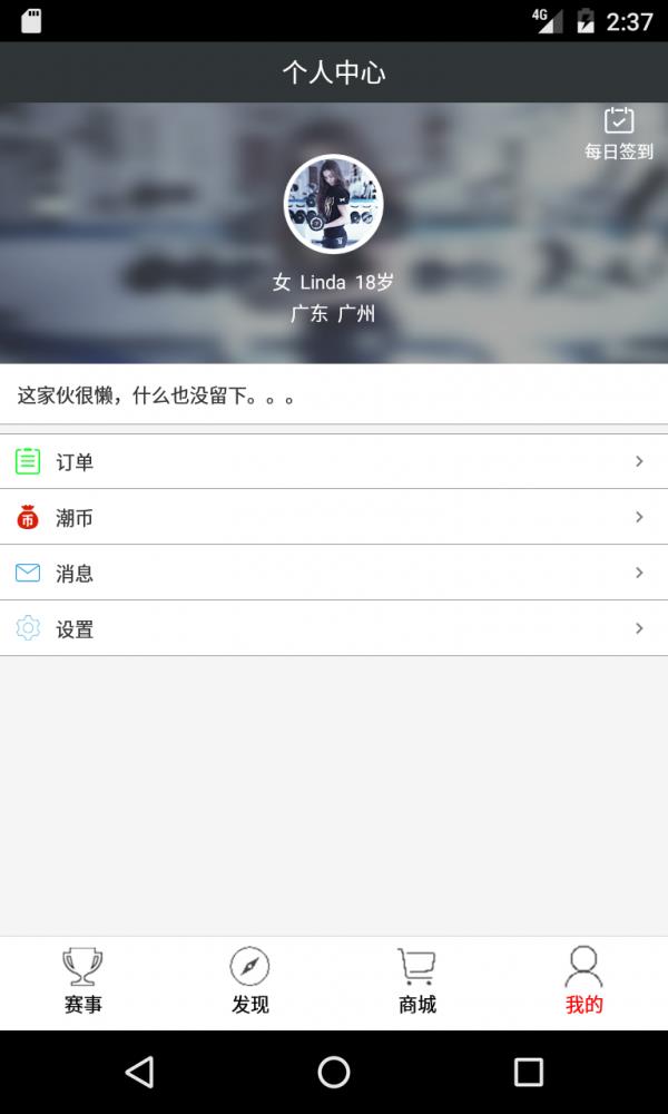 潮约  v1.3.2图1