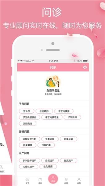 有了me  v1.0.1图2