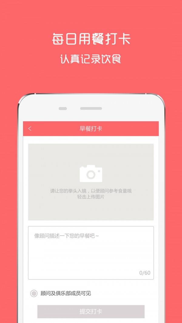 喵大师  v1.0图2