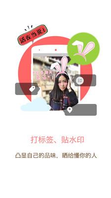 瓷肌  v2.3.2图4