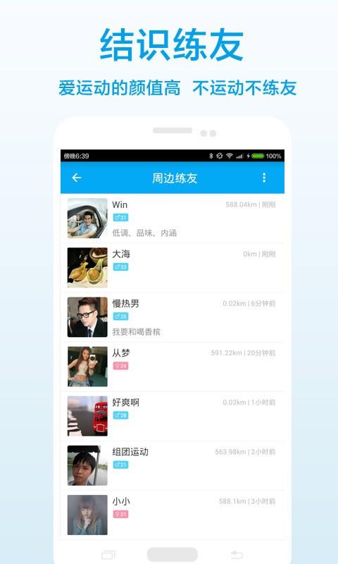 训练日  v0.8.2图3