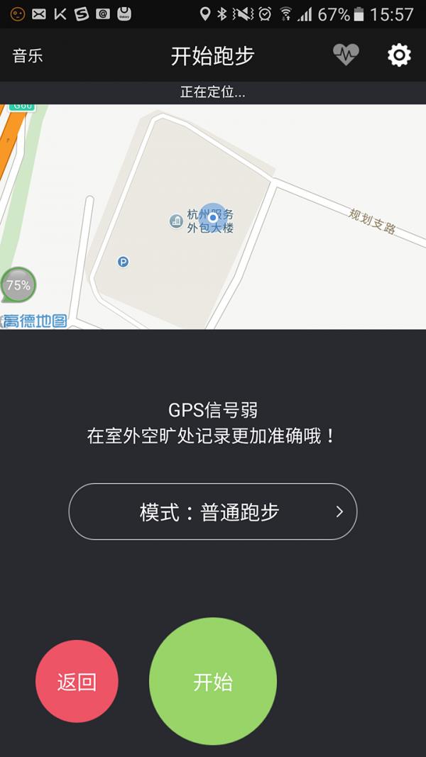 东极圈  v5.2.2图3