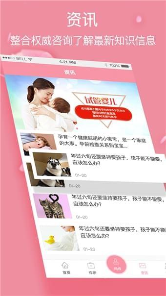 有了me  v1.0.1图1