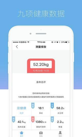 云镶运动  v1.2.1图3