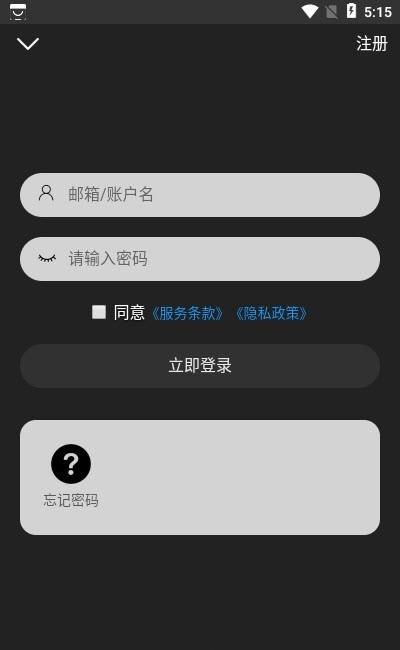 漫次元社区  v1.0.1图1