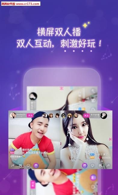 酷熊直播(酷熊星球)  v1.4.2图4