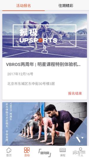 振极体育  v1.4图1