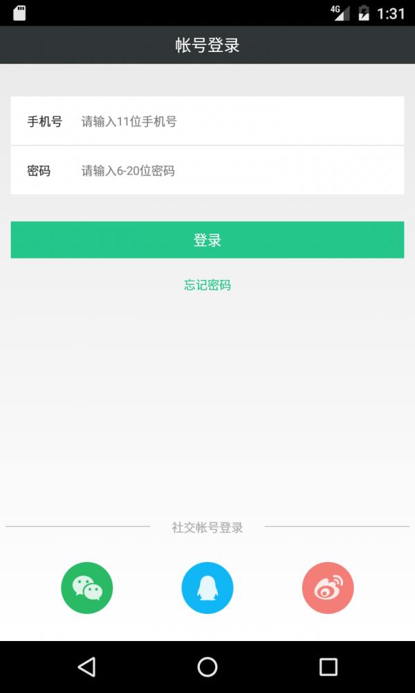 潮约  v1.3.2图4