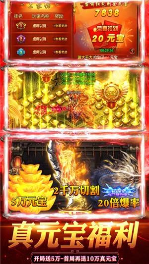 乱煮江湖飞升版  v1.0.0图2