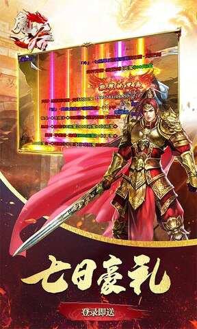 魔之谷无限版  v1.0.2图3