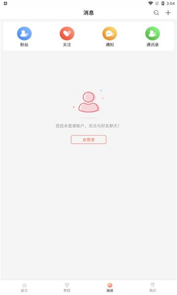 看球直播2022最新版本  v2.7.29图1