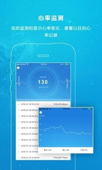 行悦部落  v1.6.0.1图1