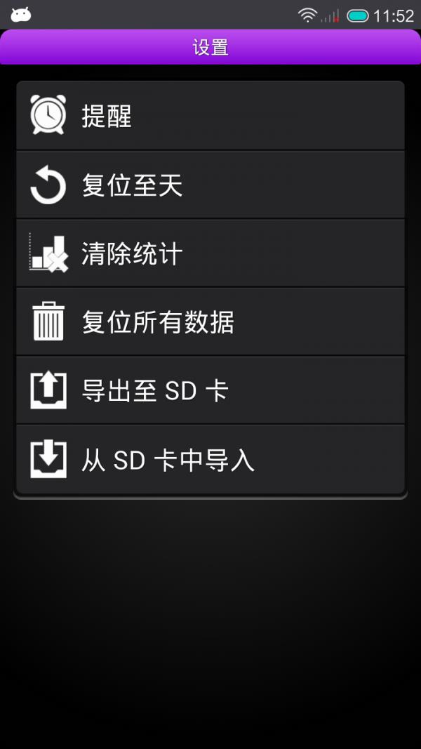 健身达人  v5.3.86图3