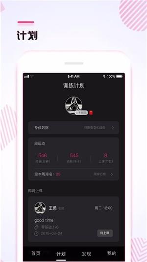 人鱼形体  v3.3.2图1