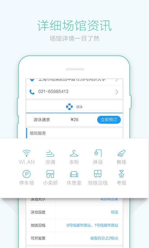 动乐乐  v3.0.0图3