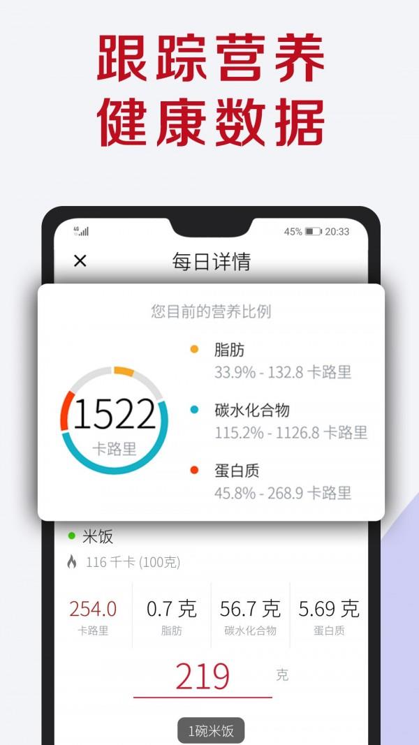 型感健身会  v3.1.0图4