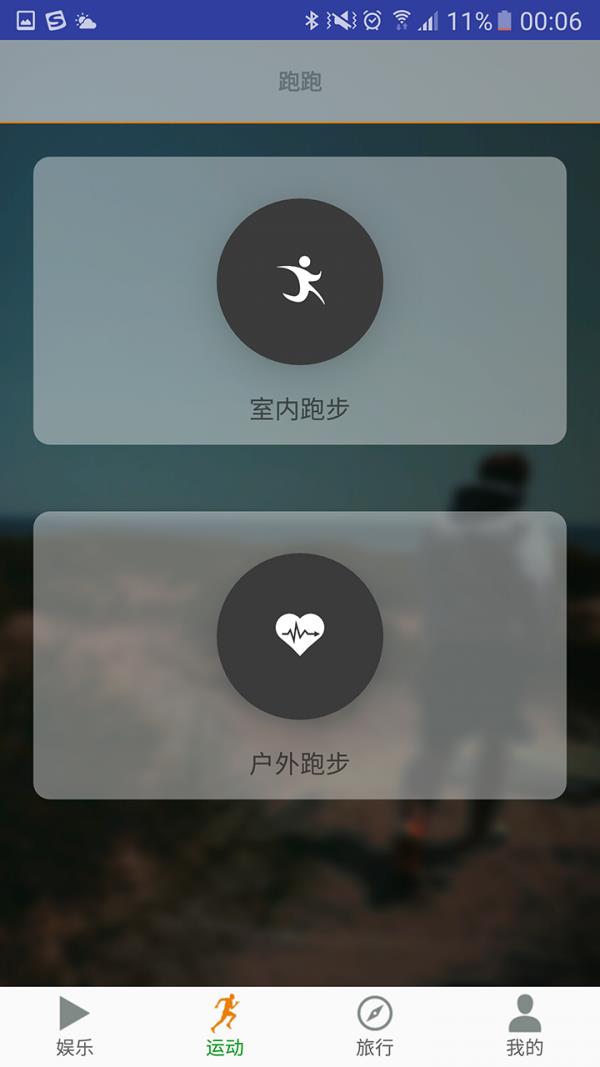 东极圈  v5.2.2图1