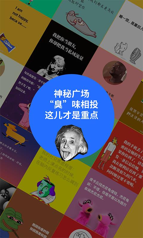 鲱鱼罐头  v5.2.11图4