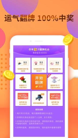 千帆直播  v5.9.59图5