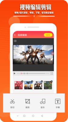 录屏幕录制视频  v1.5.4图3