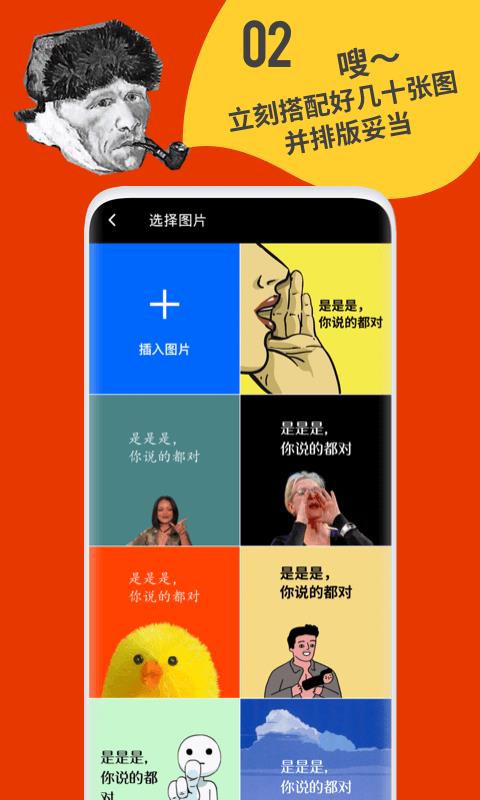 鲱鱼罐头  v5.2.11图2