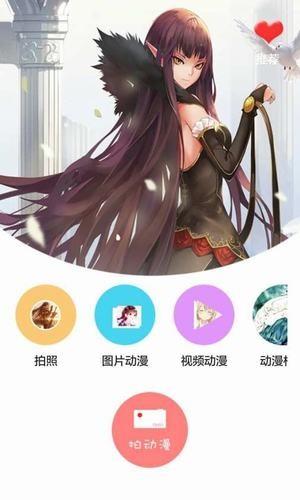 卡通素描相机  v2.8图2