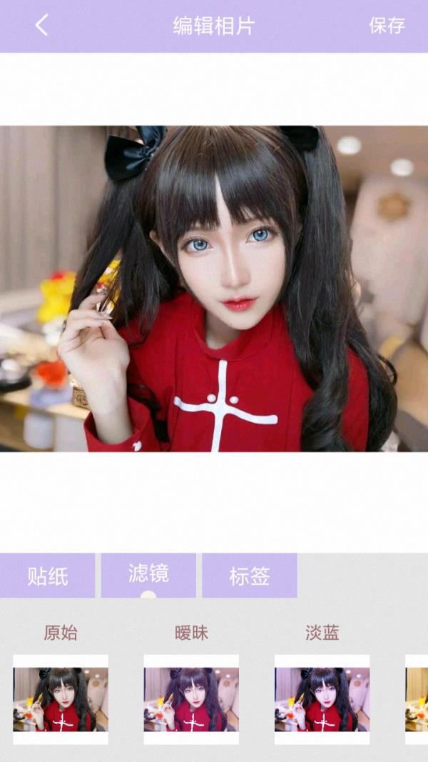 动漫美颜贴纸相机  v9.3.8图3