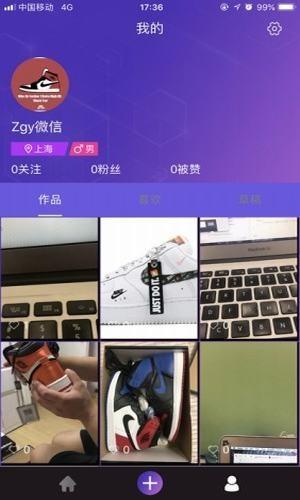 千城短视频  v2.3.0图1