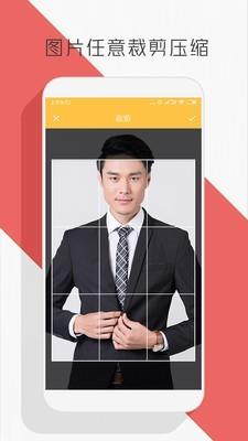 抠图P图编辑  v1.0.9图4