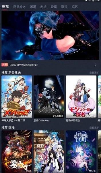 次元站  v1.2.2.9图2