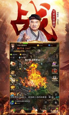 达叔传奇红包版  v1.0.1图1