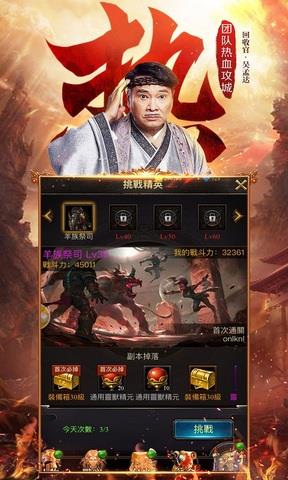 达叔传奇官方版  v1.0.1图3